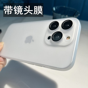 超薄磨砂软壳适用iphone14pro保护壳全包自带镜头膜14苹果13proMax手机壳防摔12透明硅胶11保护套简约男女