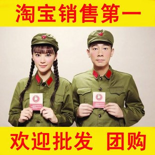 特价红卫兵演出摄影服装/复古65式男女老革命怀旧军绿裤子潮在类目 女装/女士精品, 唐装/民族服装/舞台服装, 民族服装/舞台装中 - 来自Buy2taobao.com提供专业的淘宝代购服务