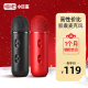 2020年终唱吧官方旗舰店产品销量排行榜单(第一名C1经典169元)