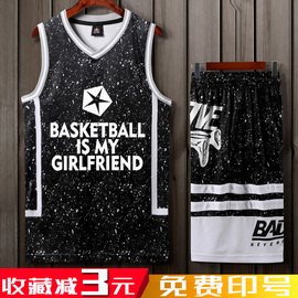 篮球服定制套装男女夏季背心印字儿童大学生运动训练队服比赛球服