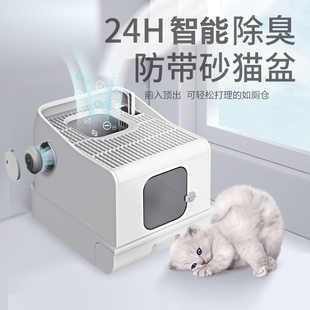 全封闭式猫砂盆超大号智能防臭抽屉式猫咪厕所铲屎顶出防外溅防漏