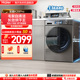 海尔10kg滚筒洗衣机全自动智投蒸汽除菌家用洗烘干一体MAX7