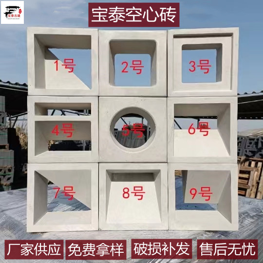 双面空心砖网红砖隔断装饰艺术造型水泥构建砖多孔砖别墅庭院镂空