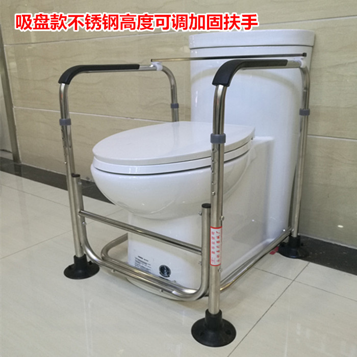 the elderly closestool Handrail Shelf toilet Get up pregnant woman Disabled person Shower Room security Potty Help foldin the Decoration main material , Toiletries , Bathroom Hardware/Pendant , Grab bars in bathroom category - from Buy2taobao.com to provide professional Taobao agent buy service