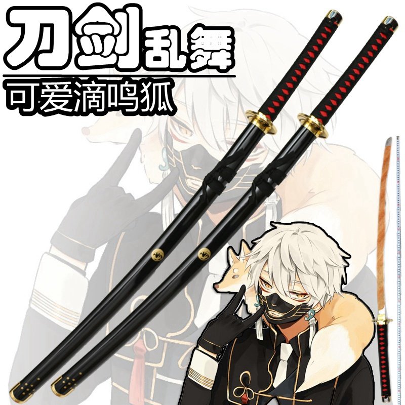 鸣狐cos大额优惠券