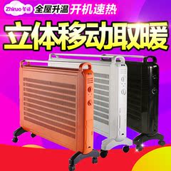 智诺电暖器家用 节能取暖器室内静音 速热可移动电热式办公室恒温