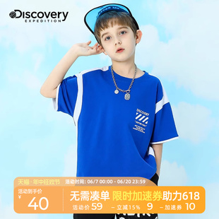 Discovery儿童夏季短袖t恤男童2024新款大童夏装半袖上衣纯棉韩版