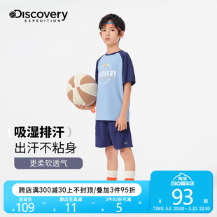 Discovery儿童运动上衣男童短袖T恤夏季速干衣凉感透气篮球训练服
