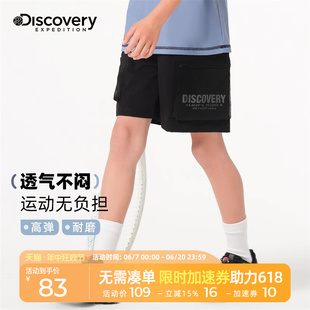 Discovery儿童运动短裤速干夏季薄款男童五分裤外穿夏天工装裤子