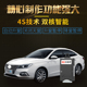 升窗器适用于荣威I5OBD一键自动升降19-24款i5关窗器改装专用
