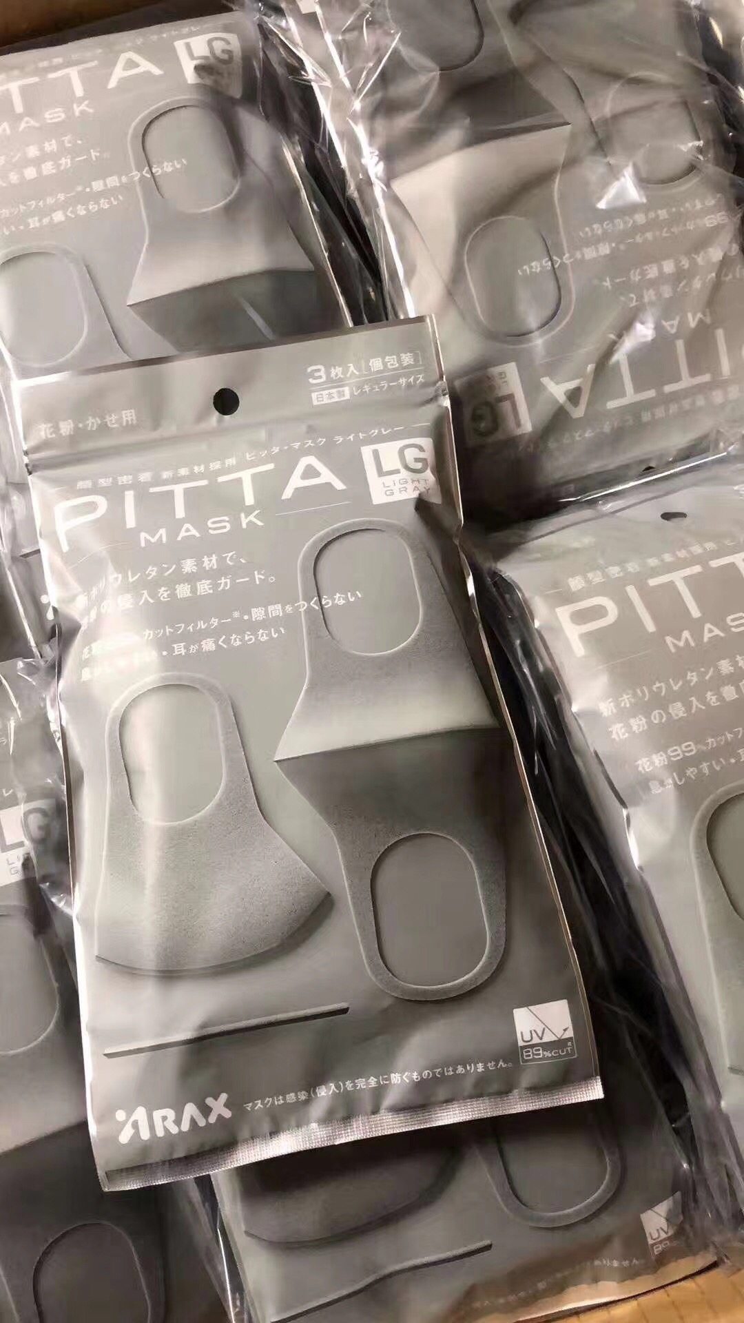 口罩男女通用立体_日本 pitta mask 明星同款口罩灰色男女通用立体