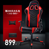 DXRacer迪瑞克斯 OK13电脑椅家用电竞椅办公人体工学网吧座椅转椅 DXRacer迪瑞克斯 OK13电脑椅家用电竞椅办公人体工学网吧座椅转椅