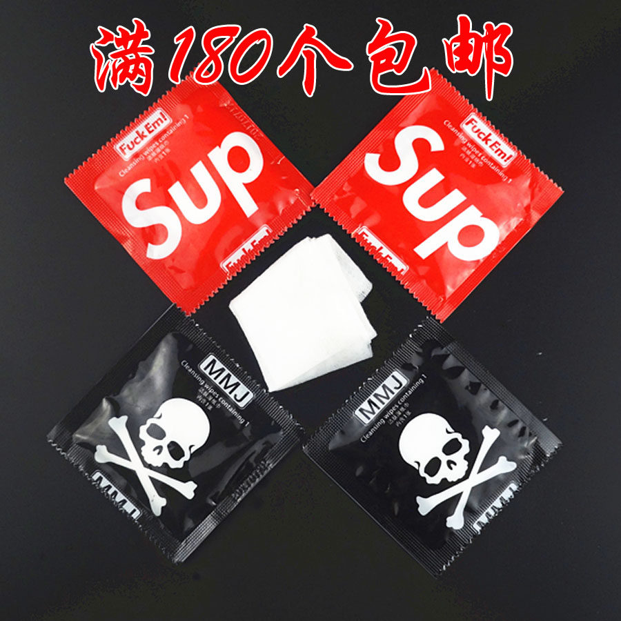 潮牌mmj aape supreme不是安全套创意避孕套一次性湿巾纸恶搞搞怪