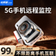 任我游5G远程行车记录仪2025新款免走线缩时停车监控前后倒车影像
