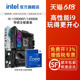 intel英特尔i9 14900k/KF华硕Z790主板cpu套装 13900K板u旗舰店