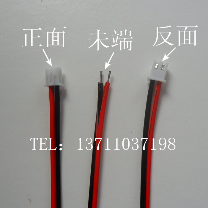 2p400排线2pin2.5间距ph插头mm连接器40cm电源线喇叭插线在类目 3C数码配件, 电子元器件市场, 线材/线类, 连接线中 - 来自Buy2taobao.com提供专业的淘宝代购服务