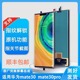 适用华为MATE30屏幕总成MATE30pro屏幕带框内外触摸液晶纯原