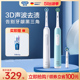 OralB欧乐B电动牙刷官方旗舰店成人款全自动牙刷情侣男女款Pro1