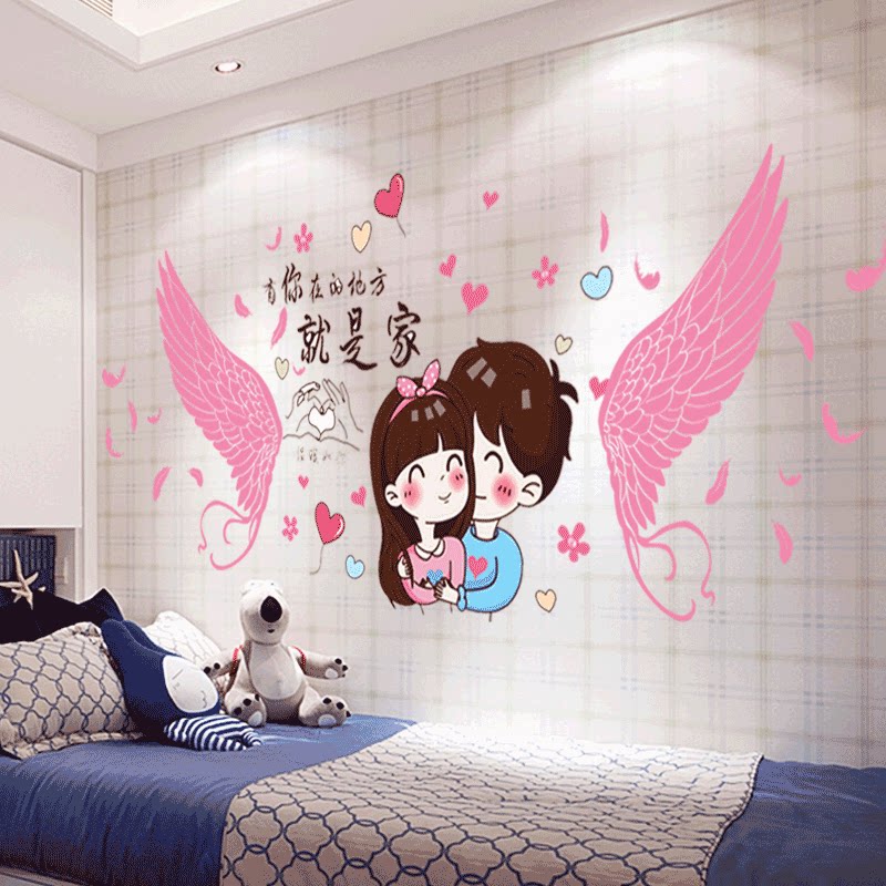 热销情侣墙纸