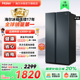 海尔冰箱以旧换新补贴616L双开门大容量冰箱家用一级变频风冷官方