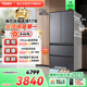 海尔冰箱以旧换新补贴小红花481L法式双开零嵌入冰箱家用一级无霜