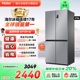 海尔冰箱以旧换新补贴476L十字双开门冰箱家用一级能效无霜官方