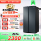 海尔冰箱以旧换新补贴616L双开门大容量冰箱家用一级变频风冷官方