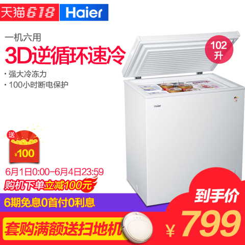 Haier/海尔 BC/BD-102HT/家用小型冰柜冷柜冷冻冷藏顶开卧式节能