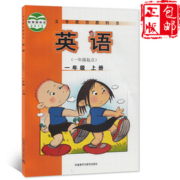 包邮正版2020第一学期一年级上册英语书 外研版英语一年级起点一年级上册课本教材 外语教学与研究出版小学英语一年级上册教科书