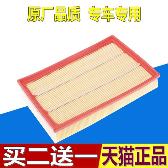 适配05 06 07 08年老款福特福克斯1.8 2.0原厂空气滤芯清器格空滤