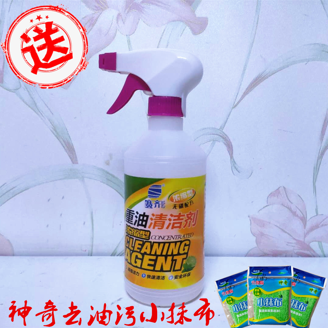 厨房去油强力泡沫清洁剂去重油污净洗抽油烟机清洗剂去污家用