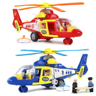 超大号玩具警察直升机救援飞机男孩耐摔消防惯性儿童玩具车3岁2宝