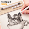 得力按动橡皮擦学生用文具创意自动伸缩笔形橡皮擦可替换橡皮头自由伸缩笔型美术素描橡皮书写纠正擦得干净 得力按动橡皮擦学生用文具创意自动伸缩笔形橡皮擦可替换橡皮头自由伸缩笔型美术素描橡皮书写纠正擦得干净