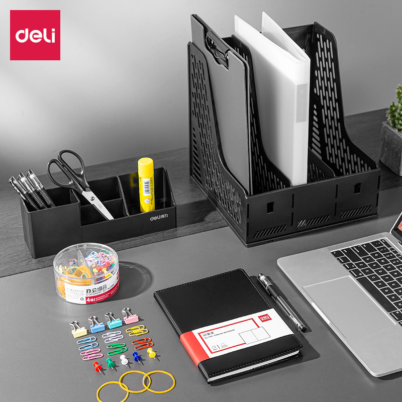 得力办公用品套装职场比备办公室员工财务常用桌面办公文具组合一套