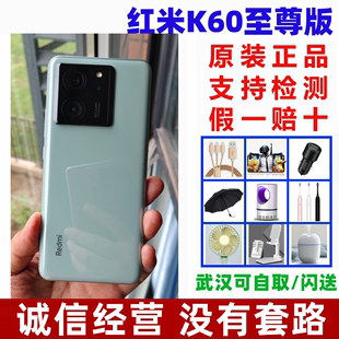 MIUI/小米 Redmi K60 至尊版官方正品游戏电竞手机红米K60至尊版