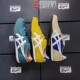 Onitsuka Tiger鬼塚虎 夏SERRANO男女休闲运动鞋跑鞋1183b400 406