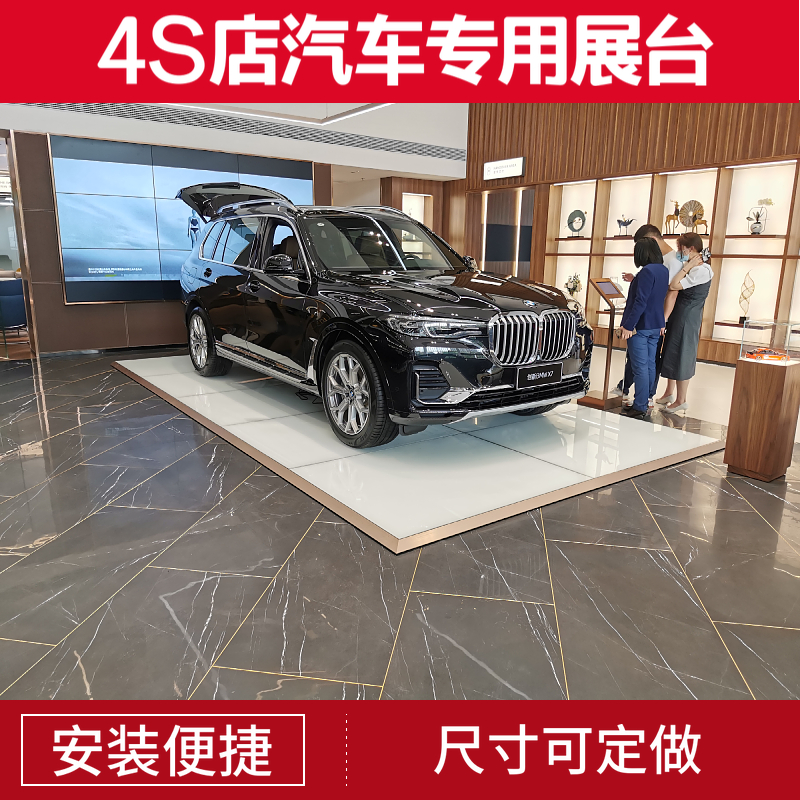 厂家定做4S店汽车城超薄斜坡汽车展台水晶地台钢化烤漆玻璃地台在类目 商业/办公家具, 城市家具, 信息服务设施, X展架/易拉宝中 - 来自Buy2taobao.com提供专业的淘宝代购服务