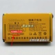 Z1788电池适用巨霸王Q885 L803巨爱F570巨优品G31手机原装5080mAh