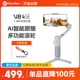 【新品】飞宇VB4SE手机云台稳定器手持拍摄防抖三轴增稳手机自拍杆智能跟随拍摄vlog神器