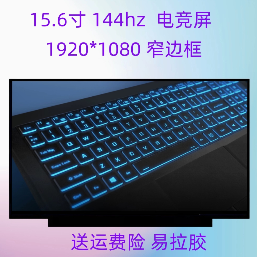 七彩虹（Colorful）将星X15-XS 15.6英寸电竞屏 IPS显示屏幕1080p