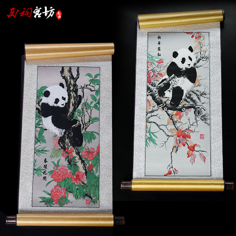 Chinese style Chengdu Silk Brocade tradition characteristic Anniversary technology gift gift Foreigner Reel Embroidery Pendantin the Arts and crafts , Folk arts and crafts Features , Embroidery category - from Buy2taobao.com to provide professional Taobao agent buy service