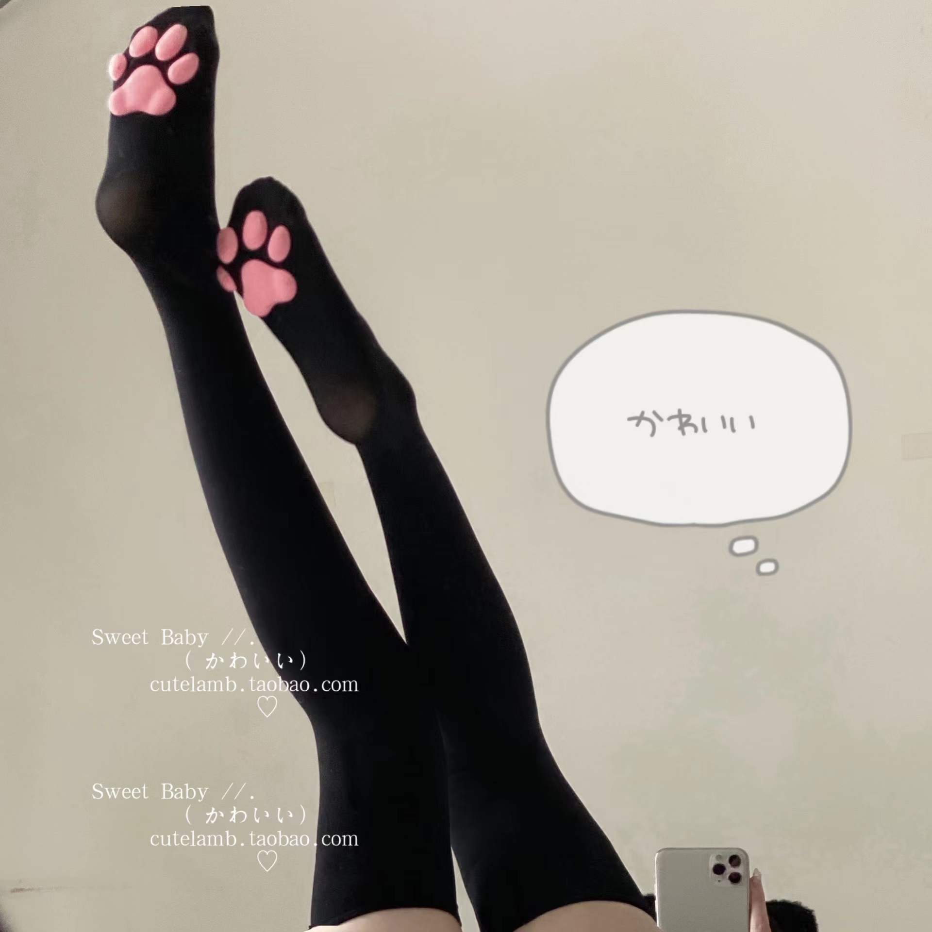 cutelamb粉肉垫猫爪袜 日系软妹可爱猫咪脚印黑色光腿连裤丝袜女