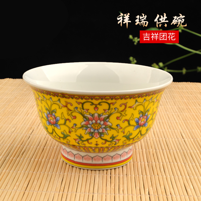 陶瓷碗米饭吉祥供水碗藏式高脚民族风 顶舞碗 搪瓷防烫蒙古碗龙碗