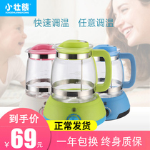 小壮熊恒温调奶器婴儿泡冲奶粉功能温煮水壶宝宝恒温器自动冲奶机