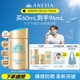【夏季必备】安热沙小金瓶防晒霜乳耐晒清爽隔离轻薄肤感出游军训