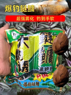 重庆黑粑粑浮钓鲢鳙饵料酸甜蒜香野钓爆炸钩胖大头鱼花白鲢鱼饵料