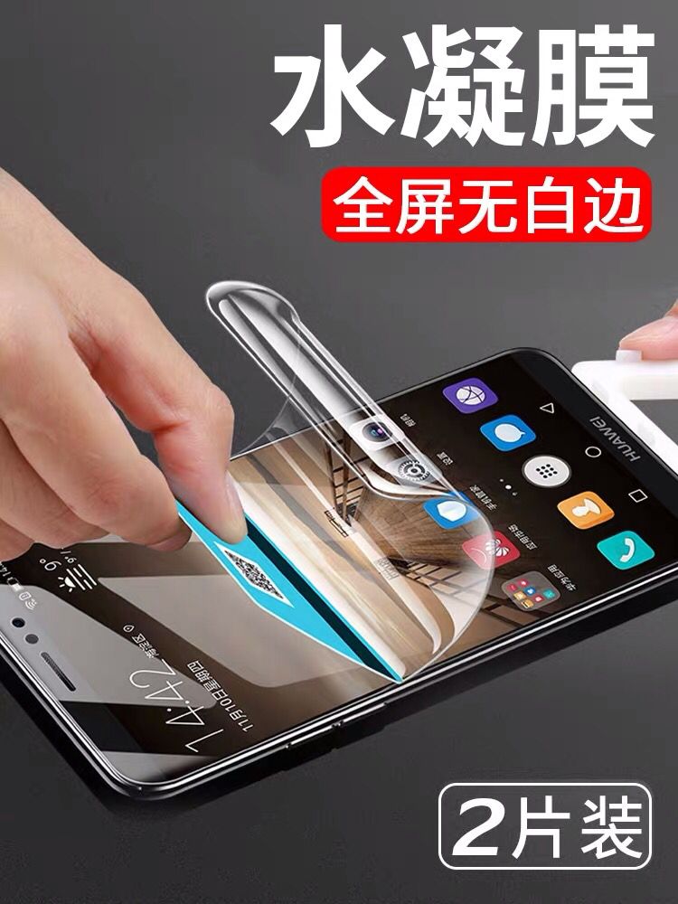 华为mate9pro全屏钢化软膜mate9水凝膜3D曲面高清防爆m9手机贴膜