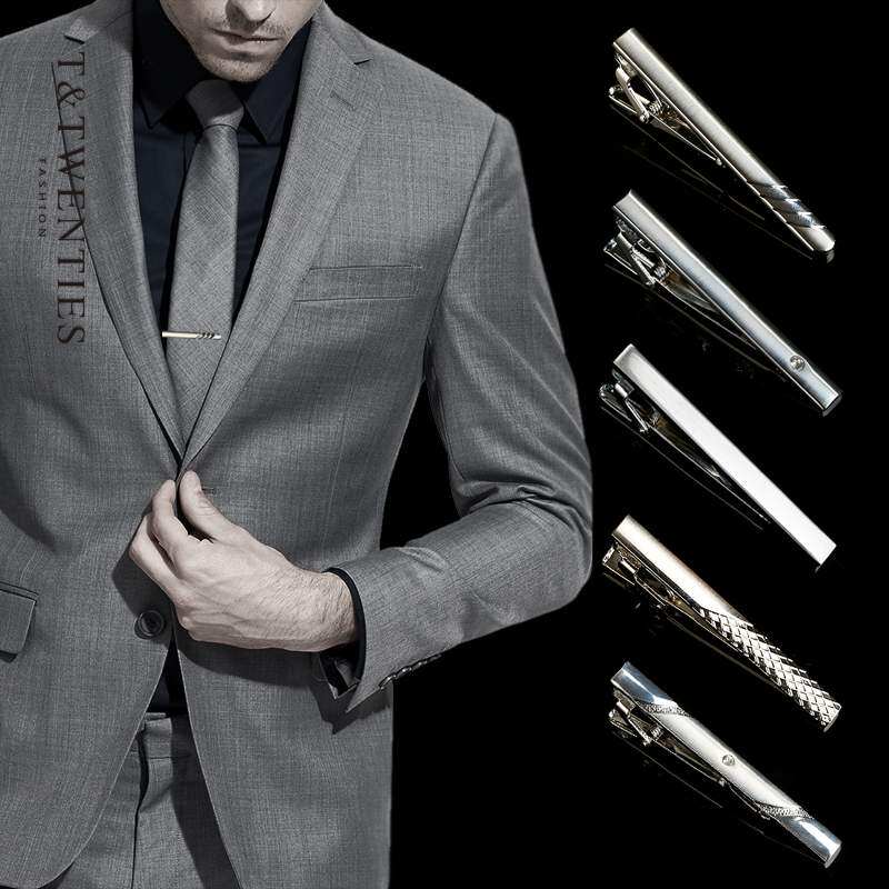 商务男士领带夹 正装职业领呔夹子卡子 简约领夹别针结婚定制-mc母婴