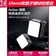 Ulanzi优篮子适用于大疆Action4/5Pro补光灯便携式迷你磁吸打光灯
