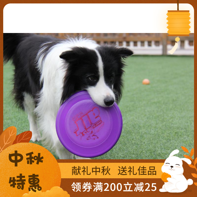 American imports HeroDisc Frisbee Edge of husbandry match Dedicated Frisbee match Standard tray Air235 Standard trayin the Pet/Pet food and supplies , Cat/Dog Toys , Flying disk category - from Buy2taobao.com to provide professional Taobao agent buy service